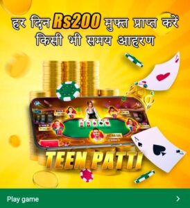 TeenPatti MasterGold Hack App