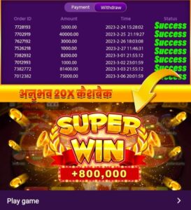 TEEN PATTI MASTER GOLD HACK APP
